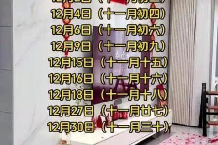 2026年8月搬家吉日推荐，乔迁最好日子查询