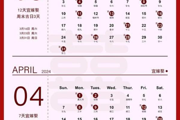 2026年9月领证吉日开工吉日查询权威发布