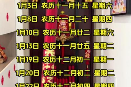 2024年八月搬家吉日查询，最好日子提前看