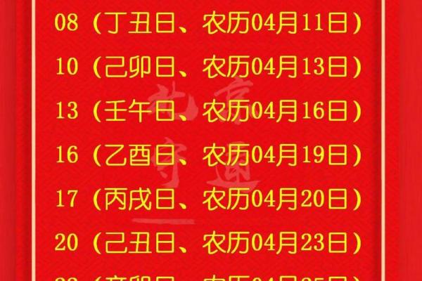2026年六月入宅好日子，搬家吉日权威查询指南