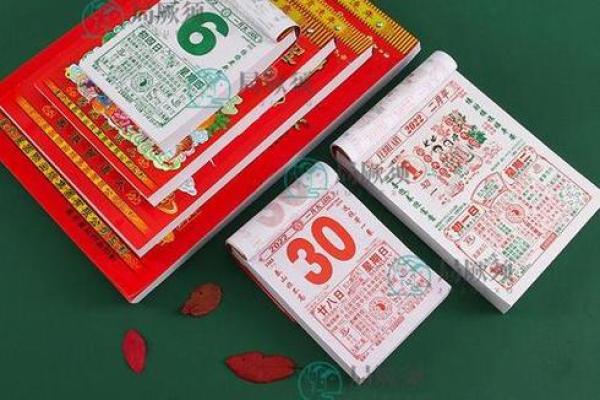 2024年8月份生孩子的黄道吉日查询权威指南