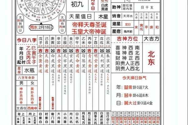 2026年9月黄道吉日完整版，最新择日推荐
