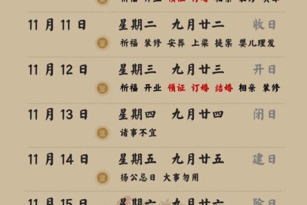 2026年9月份搬家吉日，最新黄历推荐搬家好时机