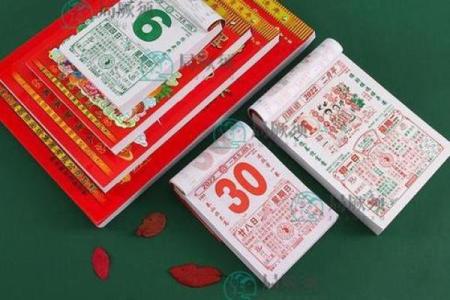 2024年8月份生孩子的黄道吉日查询权威指南