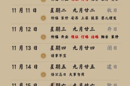 2026年9月份搬家吉日，最新黄历推荐搬家好时机