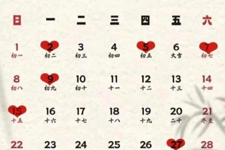 9月嫁娶黄道吉日推荐，2024年结婚好日子
