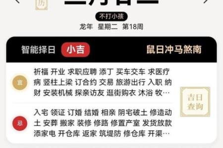 新车提车选日子有什么讲究？农历和公历哪天最吉利？