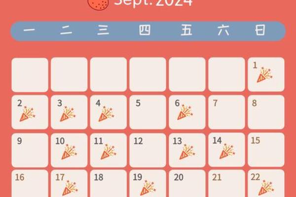 2025年10月装修开工吉日查询，如何挑选最吉利的日子？