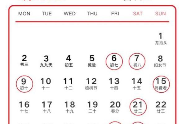 2025年9月最适合开业的好日子有哪些?求黄道吉日推荐 2025年9月最适合开业的好日子有哪些?求黄道吉日推荐