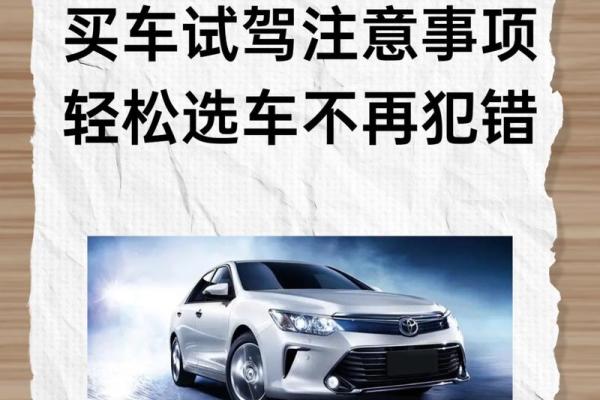 12月提车最吉利的三个日子揭晓,本月必看 12月提车最吉利的三个日子揭晓,本月必看
