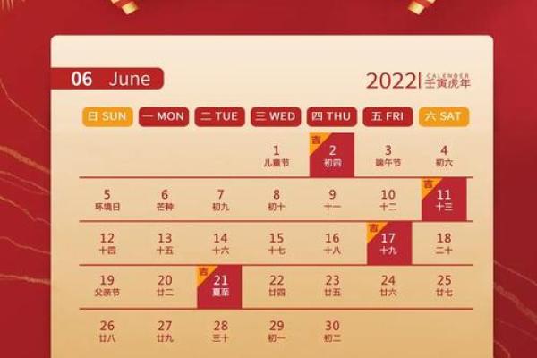 2026装修开工吉日 新房装修开工吉日选择 2026装修开工吉日 新房装修开工吉日选择