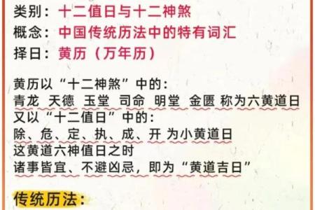 今天是不是黄道吉日？想动土建房需要看哪些风水禁忌？