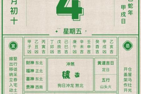十一月份生孩子的黄道吉日有哪几天