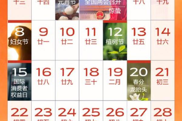 八月份开光吉日2026年