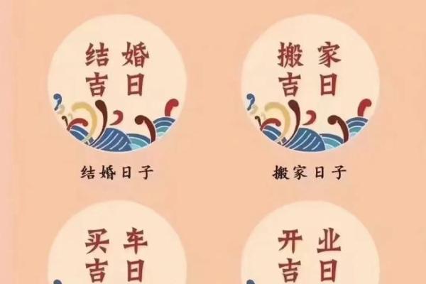 2026五月初八开业是黄道吉日吗为什么