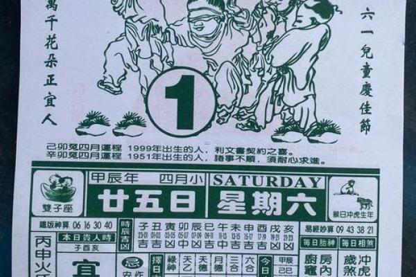 2026五月初八开业是黄道吉日吗为什么