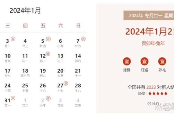 十月订婚好日子有哪些 2024年10月订婚吉日查询 十月订婚好日子有哪些 2024年10月订婚吉日查询