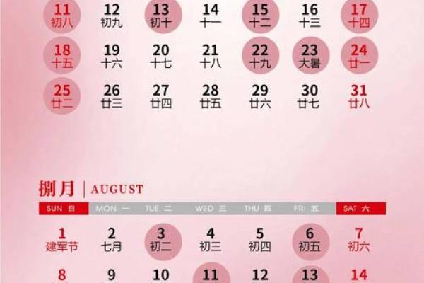 5月嫁娶最吉利的三个日子 5月适合嫁娶的良辰吉日推荐
