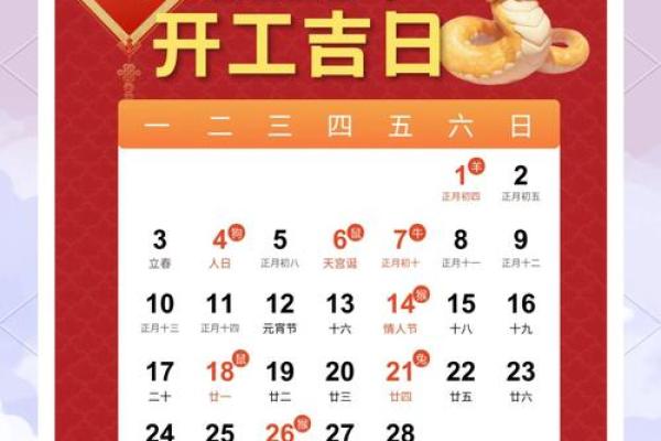 2025年9月适合装修的黄道吉日有哪些？如何挑选最佳开工日期？