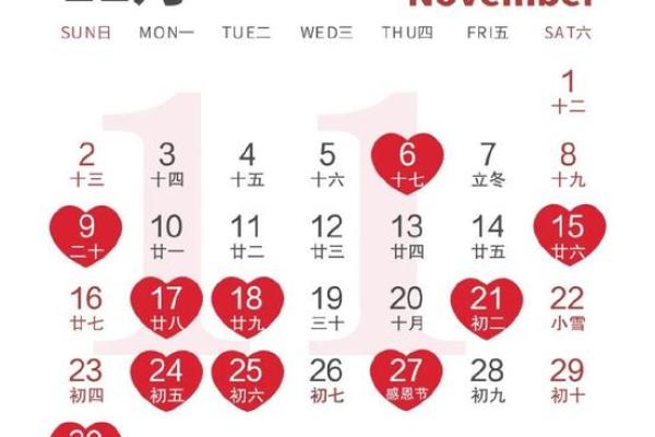 20265月份黄道吉日