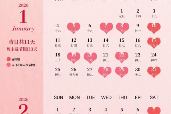 提车日子怎么看吉日2024