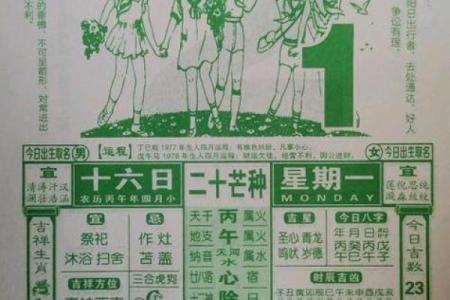 202610月提车吉日