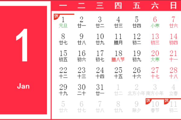 3月份理发吉日 2024年3月理发黄道吉日查询