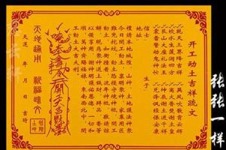 112月最佳开工动土吉日 12月份适合开工的日子有哪些