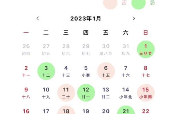 2025年11月新车提车黄历吉日吉时推荐，哪天最适合提车？