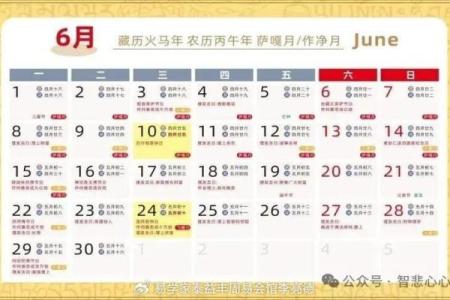 2026年阴历八月开业吉日 2026年阴历八月哪天开业最好