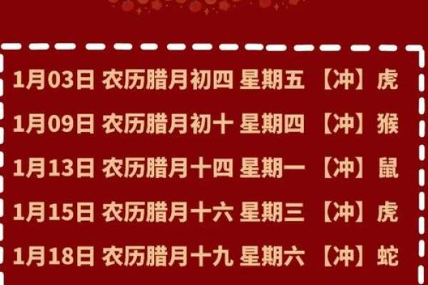 破土吉日2026最佳破土时间 新房开工2026年最佳时辰