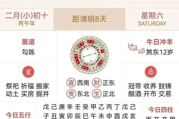 2025年9月提车黄道吉日查询，适合购车的良辰吉日精选日历推荐