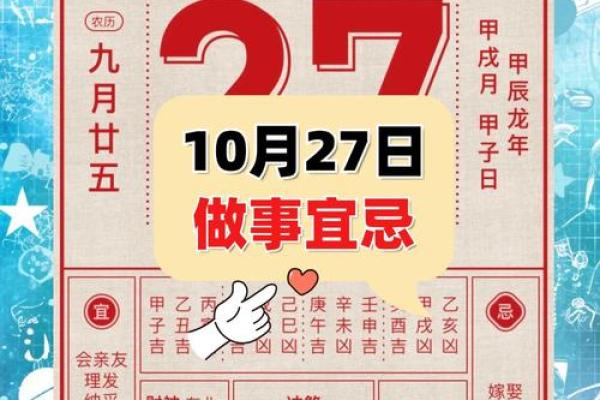十一月动土盖房黄道吉日