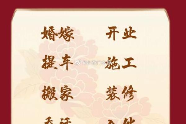 九月份适合乔迁新居的吉日
