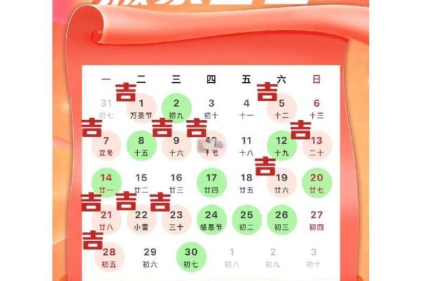 六月份乔迁的黄道吉日有哪几天