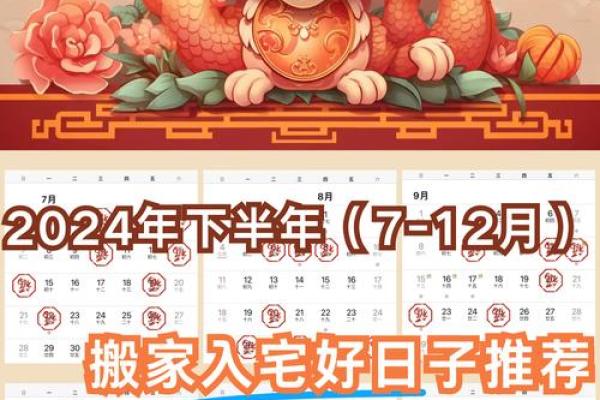 十二月份装修黄道吉日查询,2023年12月哪天开工最吉利 十二月份装修黄道吉日查询,2023年12月哪天开工最吉利