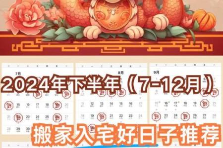 十二月份装修黄道吉日查询，2023年12月哪天开工最吉利