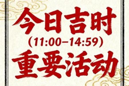 2025年11月最适合开业的黄道吉日有哪些？求推荐具体日期