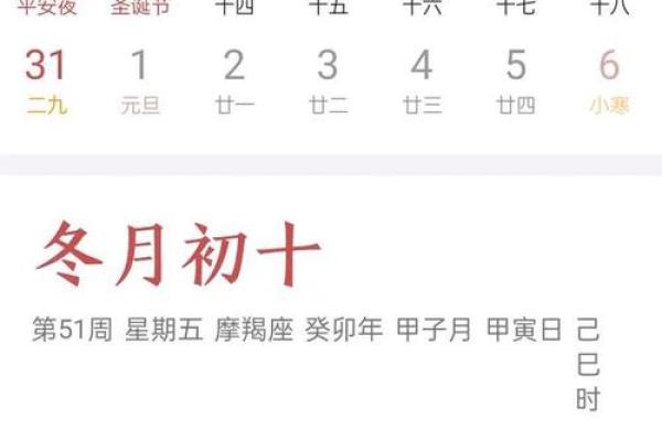 开光吉日11月哪天适合开光