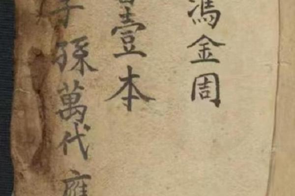 八月份开光吉日2026年 2026年8月适合开光的好日子