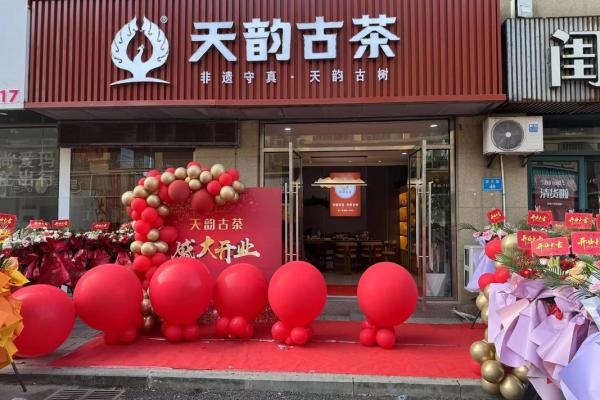 2027十一月开业吉日 11月适合开业的好日子有哪些