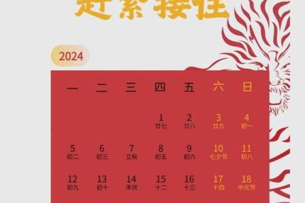 提车看日子选吉日2026年 提车吉日选择方法2026 提车看日子选吉日2026年 提车吉日选择方法2026