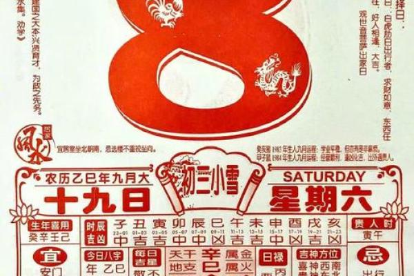 适合领证的日子2028年11月 2028年11月领证吉日查询