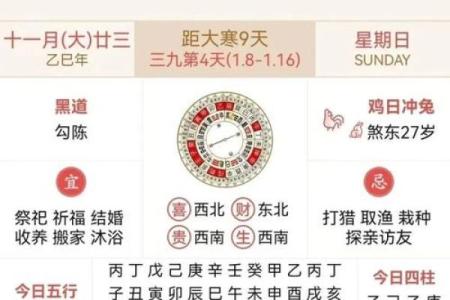 2027十一月开业吉日 11月适合开业的好日子有哪些
