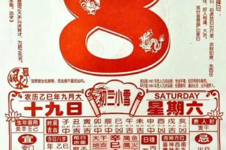 适合领证的日子2028年11月 2028年11月领证吉日查询