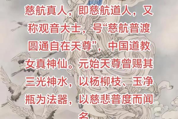 九月十九日是什么日子 九月十九观音菩萨出家日