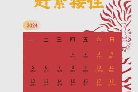 2026提车最佳日子 提车选日子2026吉日大全