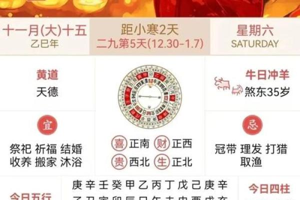 十一月份订婚吉日2026年
