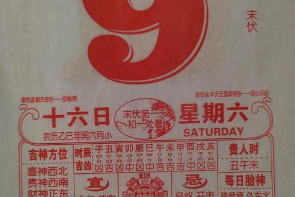 2025年9月开业黄历查询，哪些日期适合新店开张且财运旺盛？