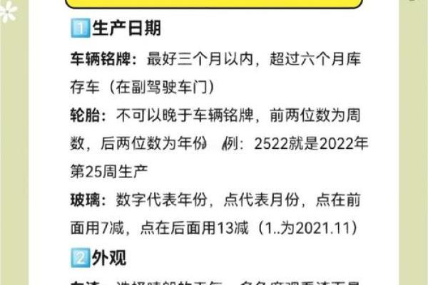 买新车后一般需要等待多久才能提车？4S店提车周期详解
